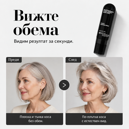 Спрей за обем с аромат на праскова